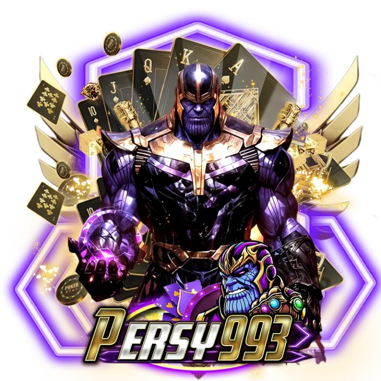 เพอร์ซี่993