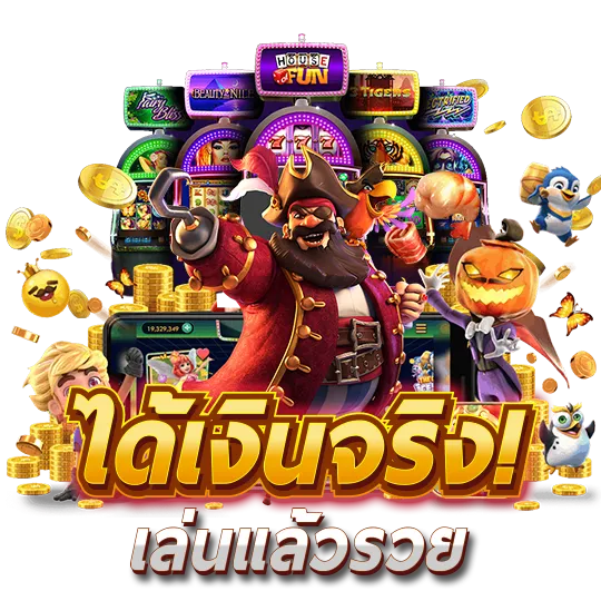 เว็บ เพอร์ซี่993
