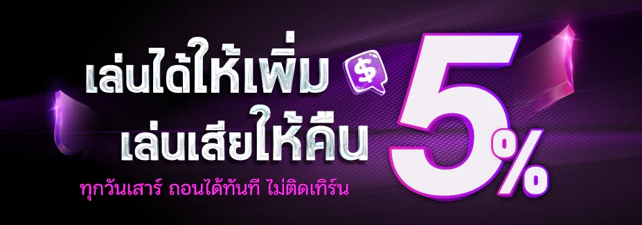 PERSY993 สล็อตแท้